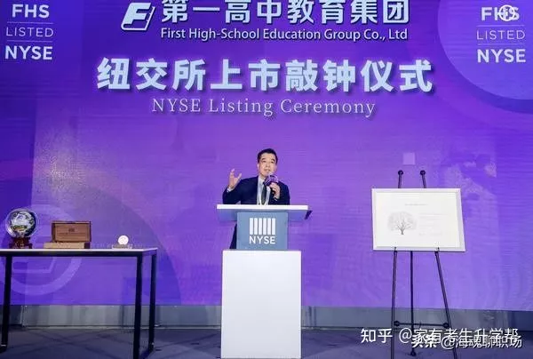 一個學校站起來，一片學校倒下去，教育吸血蟲現象何時休？