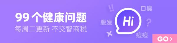 預算 100 多，竟能買到貴婦級的抗老精華