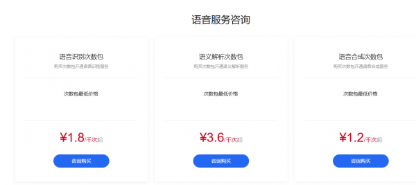 我比較看好的國內十家智慧家居系統----第八位 我比較看好的國內十家智慧家居系統----第八位