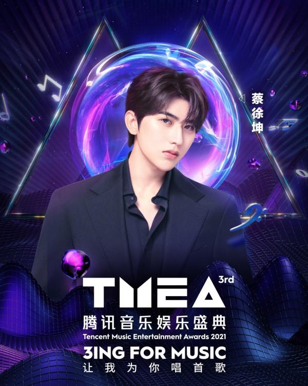 鵝廠盛典官宣第二波嘉賓陣容，國際巨星助陣，韓國男團罕見加盟