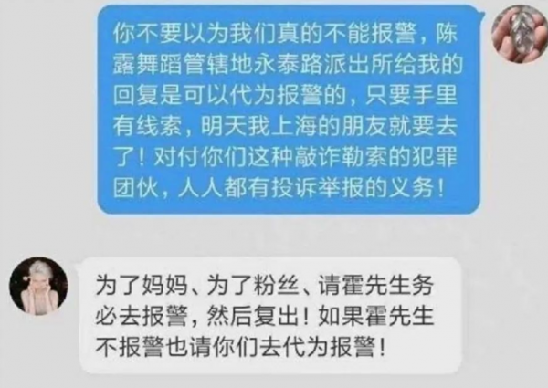 都是手撕前任,陳露和李靚蕾的結局為何如此不同? 都是手撕前任,陳露和李靚蕾的結局為何如此不同?