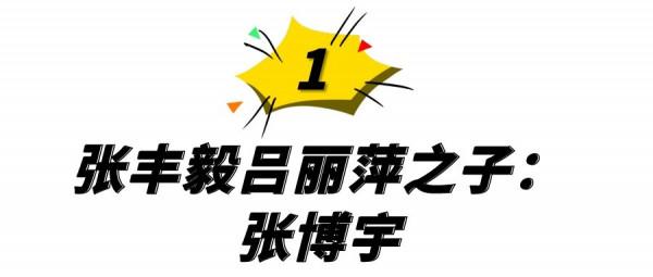 父母顏值逆天，孩子卻一言難盡？6位“長殘”星二代，簡直太可惜