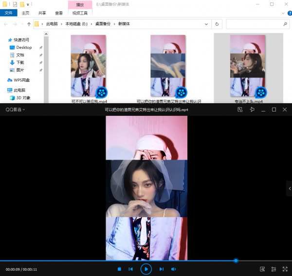 手機拍攝的影片太窄了,如何加一個背景? 手機拍攝的影片太窄了,如何加一個背景?