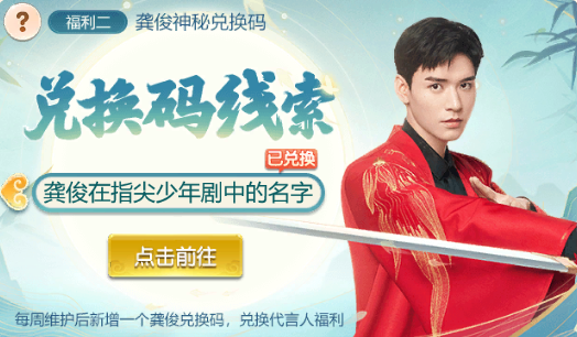 夢幻西遊網頁版本週更新：大鬧天宮新章節、額外2000仙玉，快查收