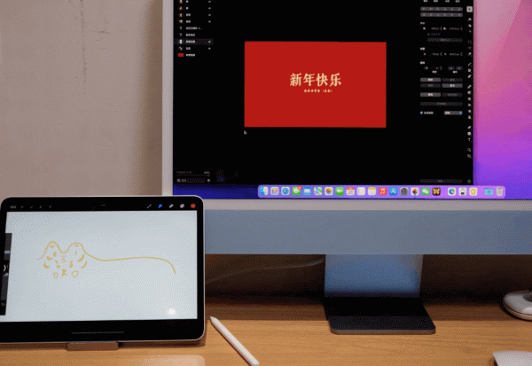 macOS 通用控制終於來啦