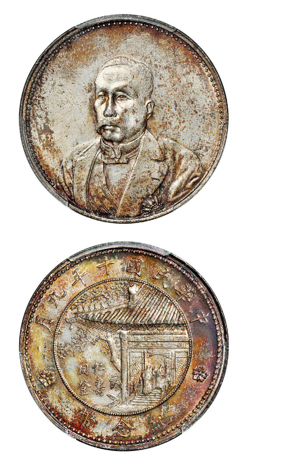 各類罕見銀幣成交價格大全