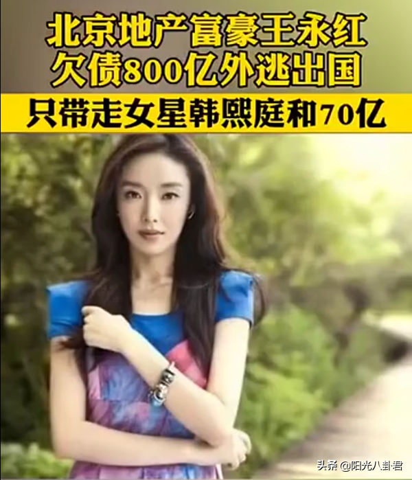 5位曇花一現的女星，個個都背景不俗，曾經多風光現在就有多落魄