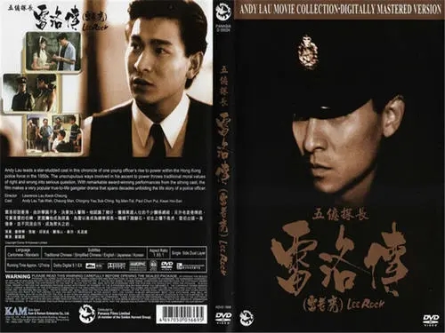 2006年關海山去世,曾替吳孟達指點迷津,為何四任老婆大鬧靈堂? 2006年關海山去世,曾替吳孟達指點迷津,為何四任老婆大鬧靈堂?