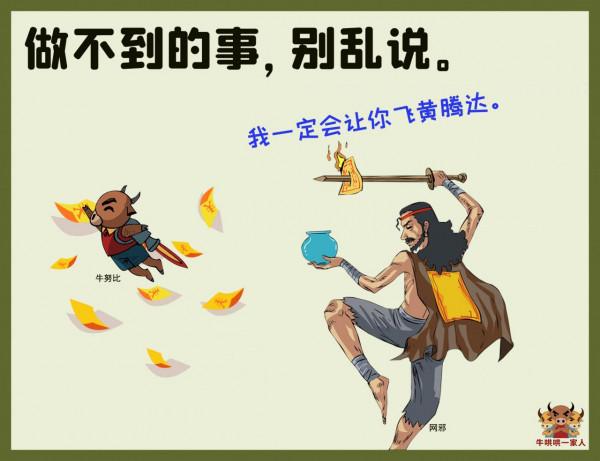 當一個人掌握12個說話技巧，才是真正的成熟了