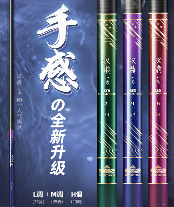 2021年國內外熱門魚竿品牌分析，還不知道怎麼選魚竿可以看一下