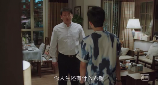 wenno:那些揮霍的孩子是怎麼養成的？