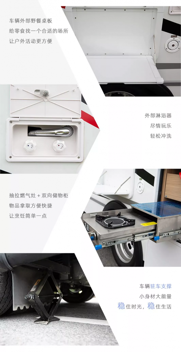 戴德雲遊雙拓展 進口依維柯底盤 高階配置 輕奢內飾 品質旅居