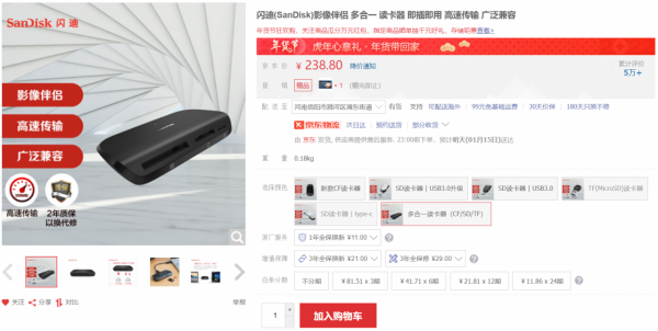 記憶體卡（TF卡，SD卡）、讀卡器如何選 看這篇就夠了