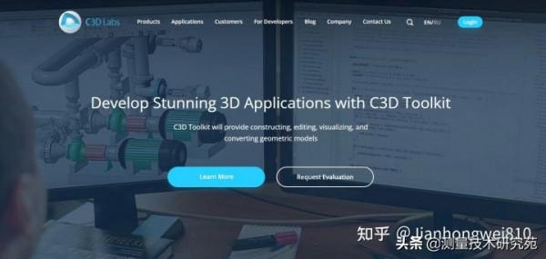俄羅斯三維建模引擎:C3D核心 俄羅斯三維建模引擎:C3D核心
