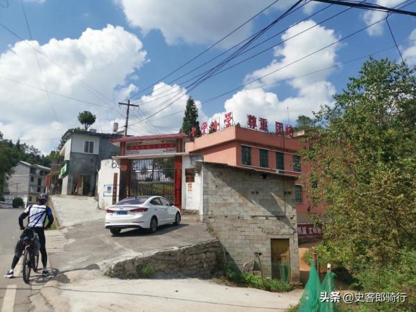 騎行320國道47-盤州