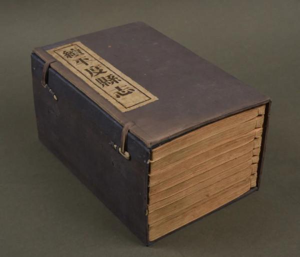 第五屆網路拍賣會:縹緗——古籍善本專場(第八期) 第五屆網路拍賣會:縹緗——古籍善本專場(第八期)