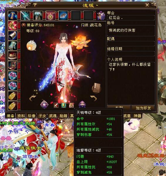 天龍八部:卡級服即將有大戰?一夜起了2個60萬號,兩大陣營初顯 天龍八部:卡級服即將有大戰?一夜起了2個60萬號,兩大陣營初顯