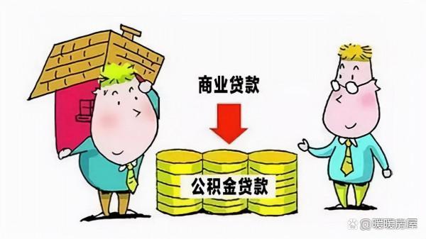 二手房購房全流程，你瞭解嗎？