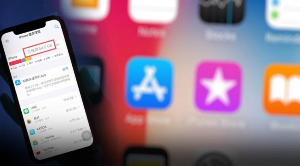 手機容量不夠用？iPhone瘦身術5招清理容量