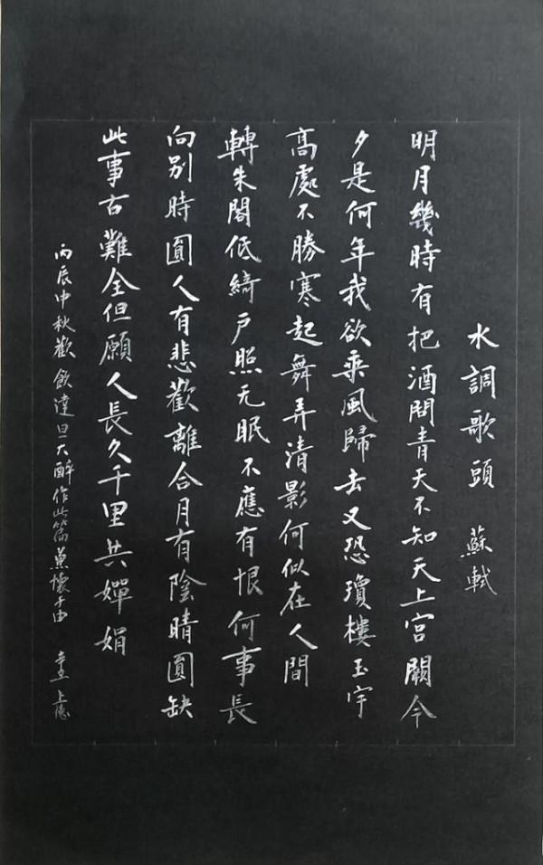 中秋大醉的這些場景，哪一刻讓你感受到了生活的快意與高階