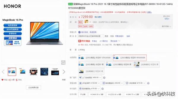 年輕人的工作娛樂一次就搞定:高刷大屏+高效能銳龍筆記本推薦 年輕人的工作娛樂一次就搞定:高刷大屏+高效能銳龍筆記本推薦
