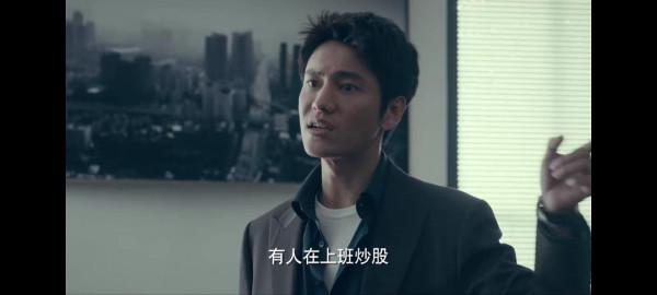 連追兩集《輸贏》，我難掩激動，終於有一部像樣的職場商戰劇了