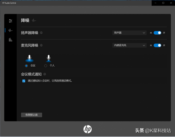 移動銳龍&amp;Windows 11雙重加持，惠普戰66體驗