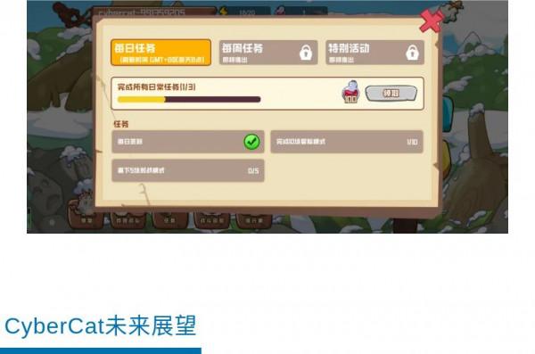 寵物對戰遊戲即將迎來下一個高光時刻？