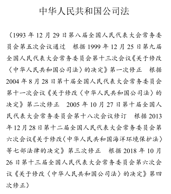 擬允許設立一人股份公司，放寬准入激發市場活力 | 新京報快評