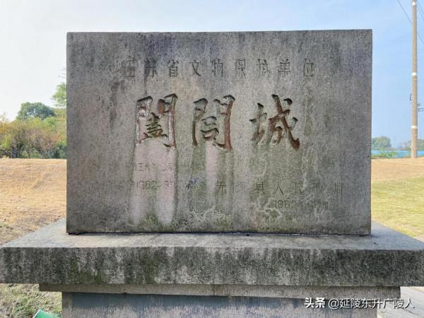 春秋闔閭城遺址 位於常州與無錫交界處 吳國國都 全國重點文物單位 春秋闔閭城遺址 位於常州與無錫交界處 吳國國都 全國重點文物單位
