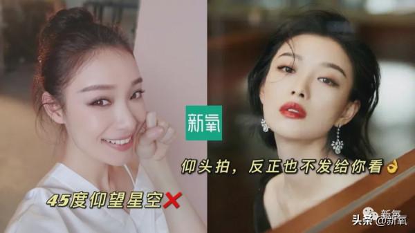 倪妮變美啟示錄,氛圍和表情管理如何互相成就? 倪妮變美啟示錄,氛圍和表情管理如何互相成就?