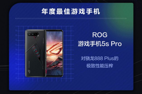 網晚年度數碼好物榜，vivo、小米、華為請對號入座