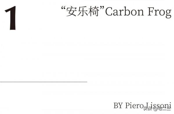 秋高氣爽，戶外傢俱正當時