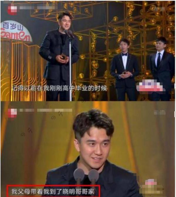 “天之驕子”翟天臨的幻滅之殤 “天之驕子”翟天臨的幻滅之殤