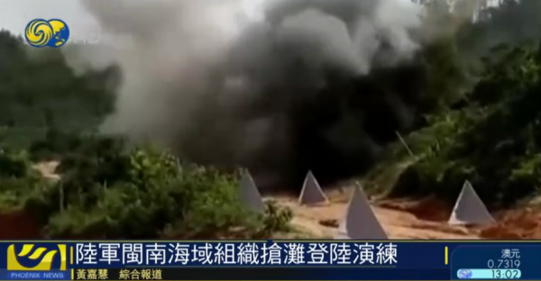 中國人民解放軍近期接連組織實兵演練:搶灘登陸、實彈對抗… 中國人民解放軍近期接連組織實兵演練:搶灘登陸、實彈對抗…