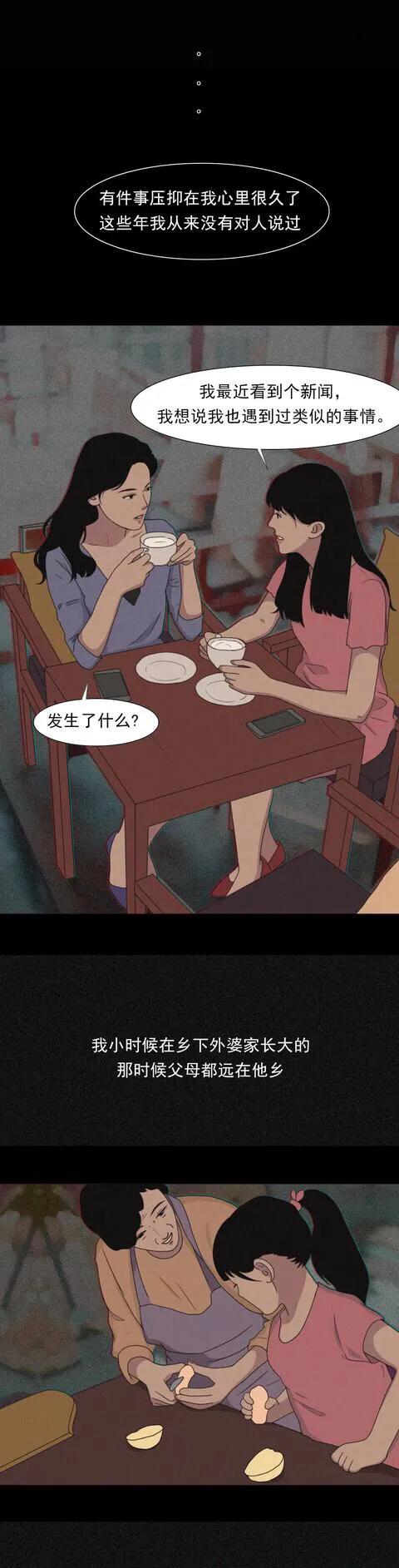 漫畫：女孩長大經歷的事，男孩子真的想象不到，太不容易了