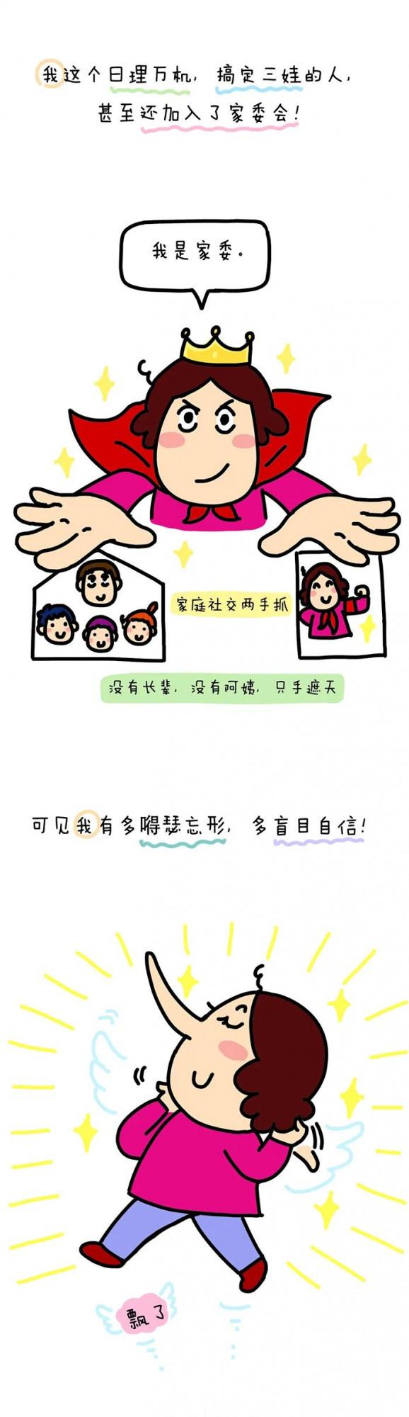 我印證了“學渣家長不重視孩子”的魔咒