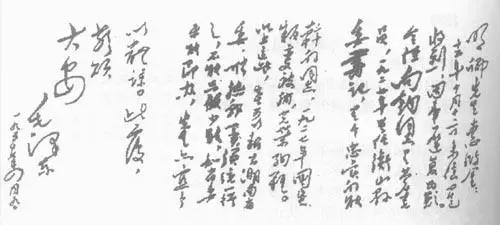 紀念毛主席誕辰128週年——他為何拒絕幫助有恩於己的親人