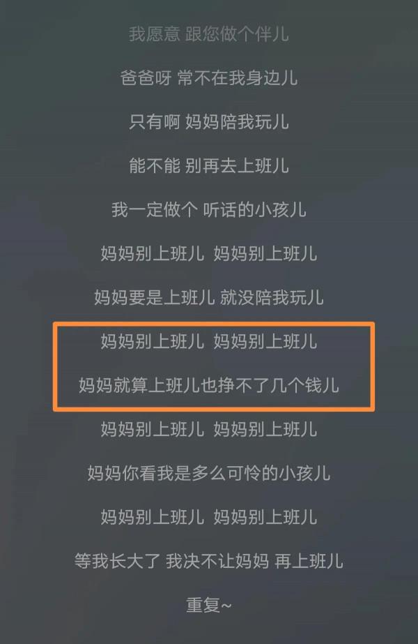 那些年聽過的奇葩兒歌,一個比一個奇葩 那些年聽過的奇葩兒歌,一個比一個奇葩