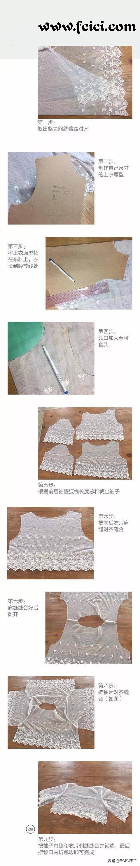 網紗短罩衫縫製詳細教程,簡單易學,喜歡收藏 網紗短罩衫縫製詳細教程,簡單易學,喜歡收藏