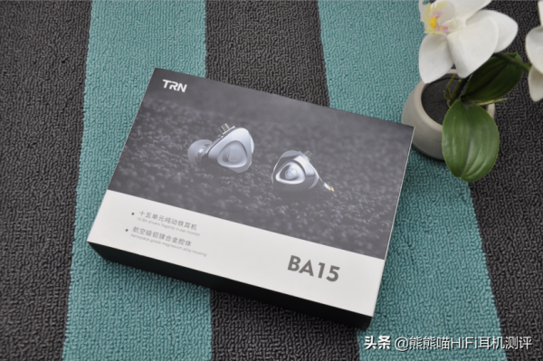 萬元級HIFI音效TRN聲學30動鐵單元高性價比旗艦級BA15耳機評測
