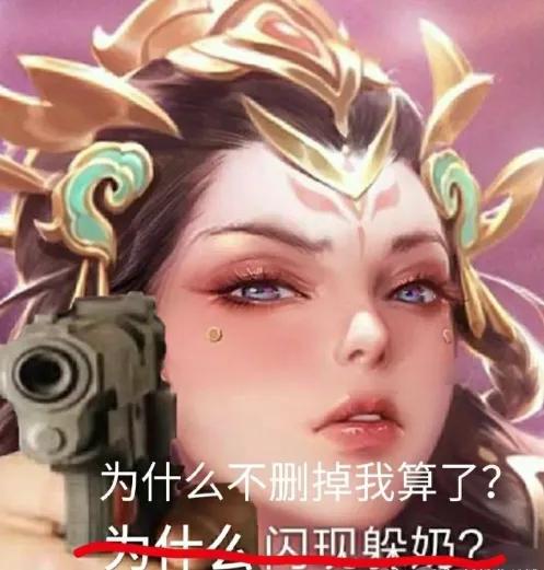 楊玉環原來不是花瓶，她竟然是王者峽谷中的人頭收割機