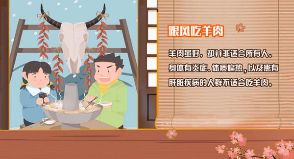 春節期間，這些進補誤區要當心