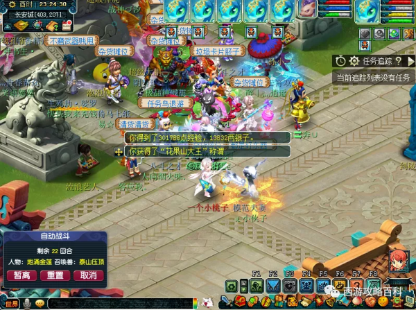 大改後平民無底洞日常的第一天今天星期天把五行副本做了