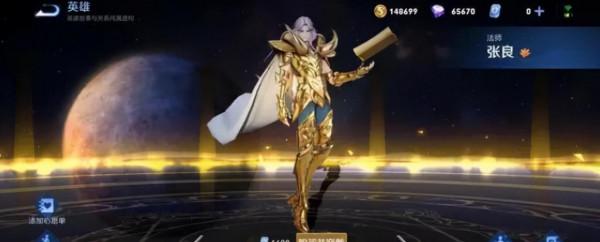 王者榮耀：想用法師上分？這三位T0級法師是首選