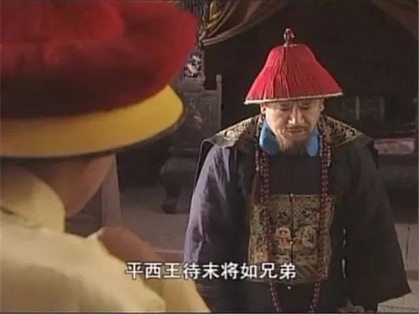 王輔臣既然跟著吳三桂反清為何後來卻投降了？投降後為何又自盡？