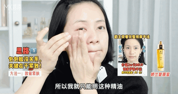 30歲以後的變美思路