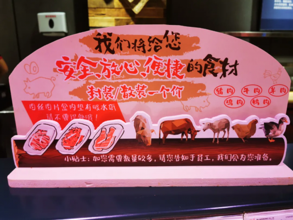 胖東來最新陳列欣賞