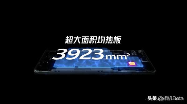 iQOO 9也上了驍龍8處理器