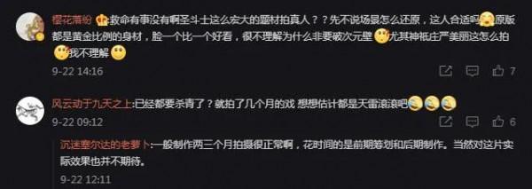 日本人演星矢，這個角色一定要中國人演